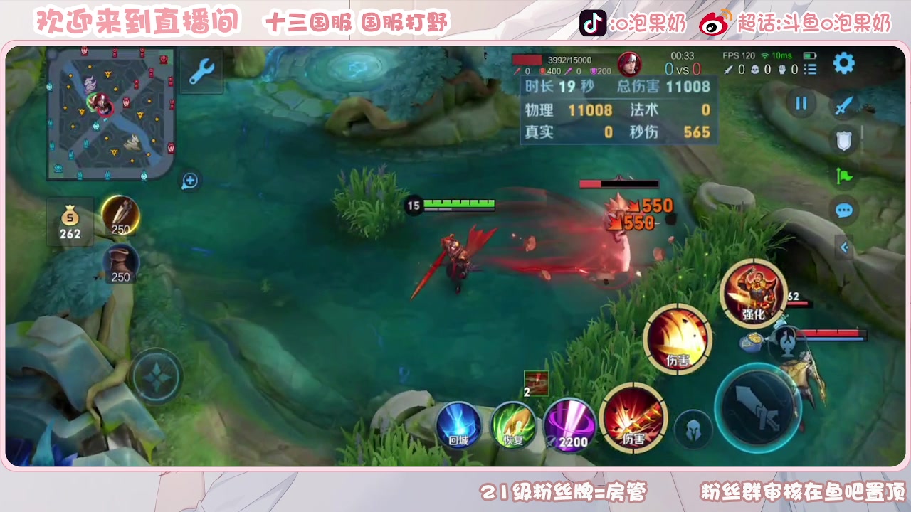 【2023-08-17 14点场】O泡果奶1111：宫本武藏呕