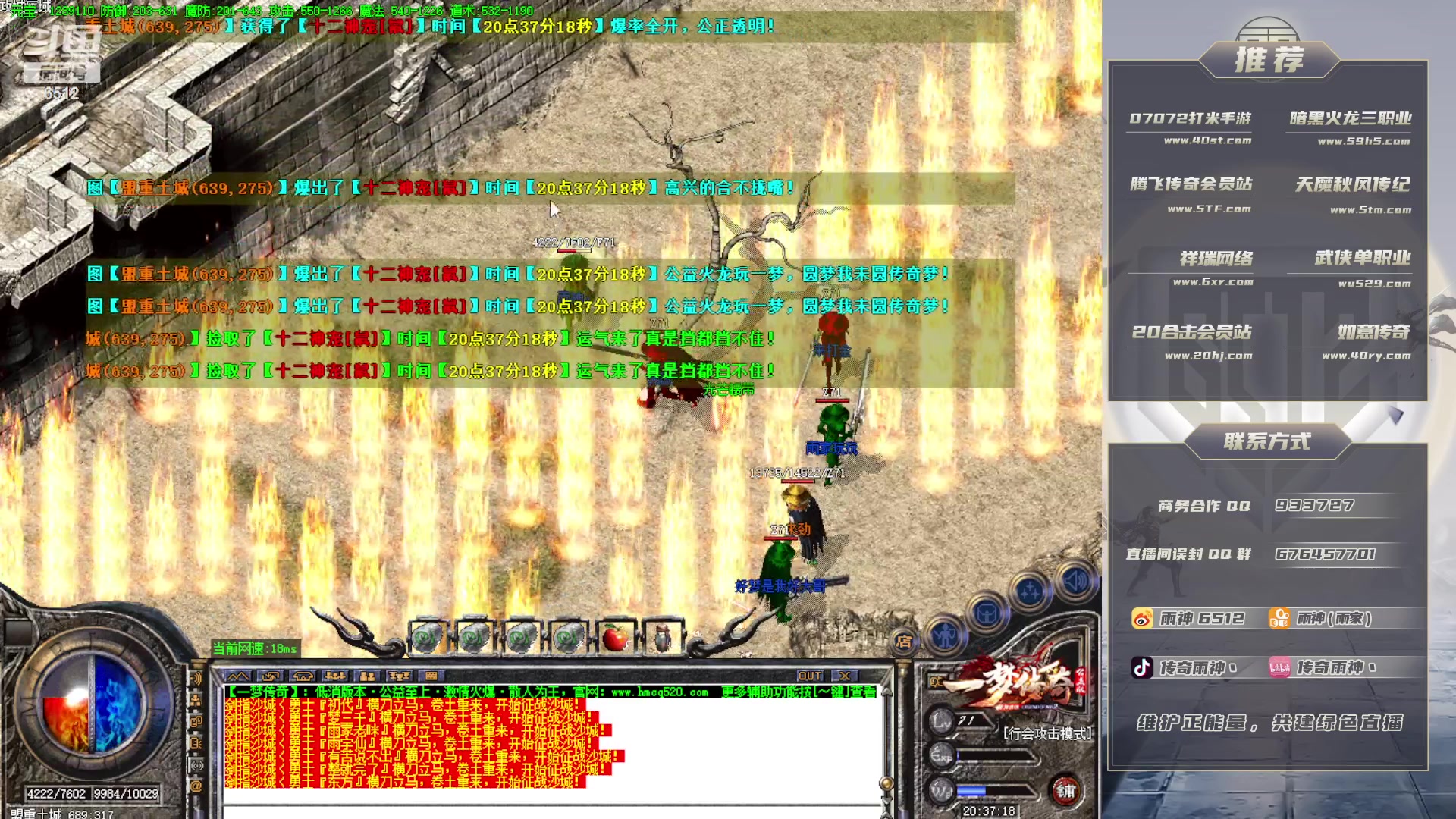 【2023-08-17 19点场】雨神丶：单职业之神！！！