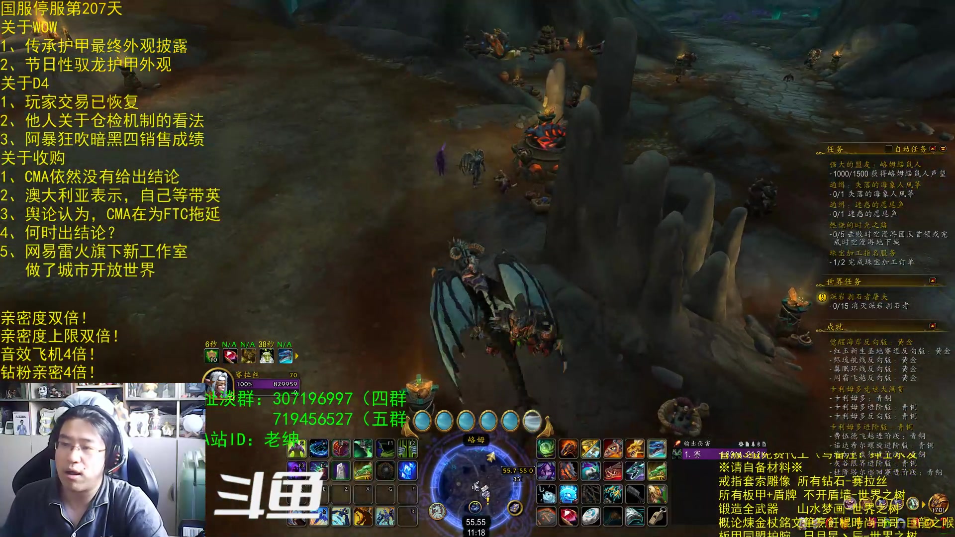 【2023-08-17 10点场】AC绅士向：乌鸦绅：双倍亲密！搅局的来啦！