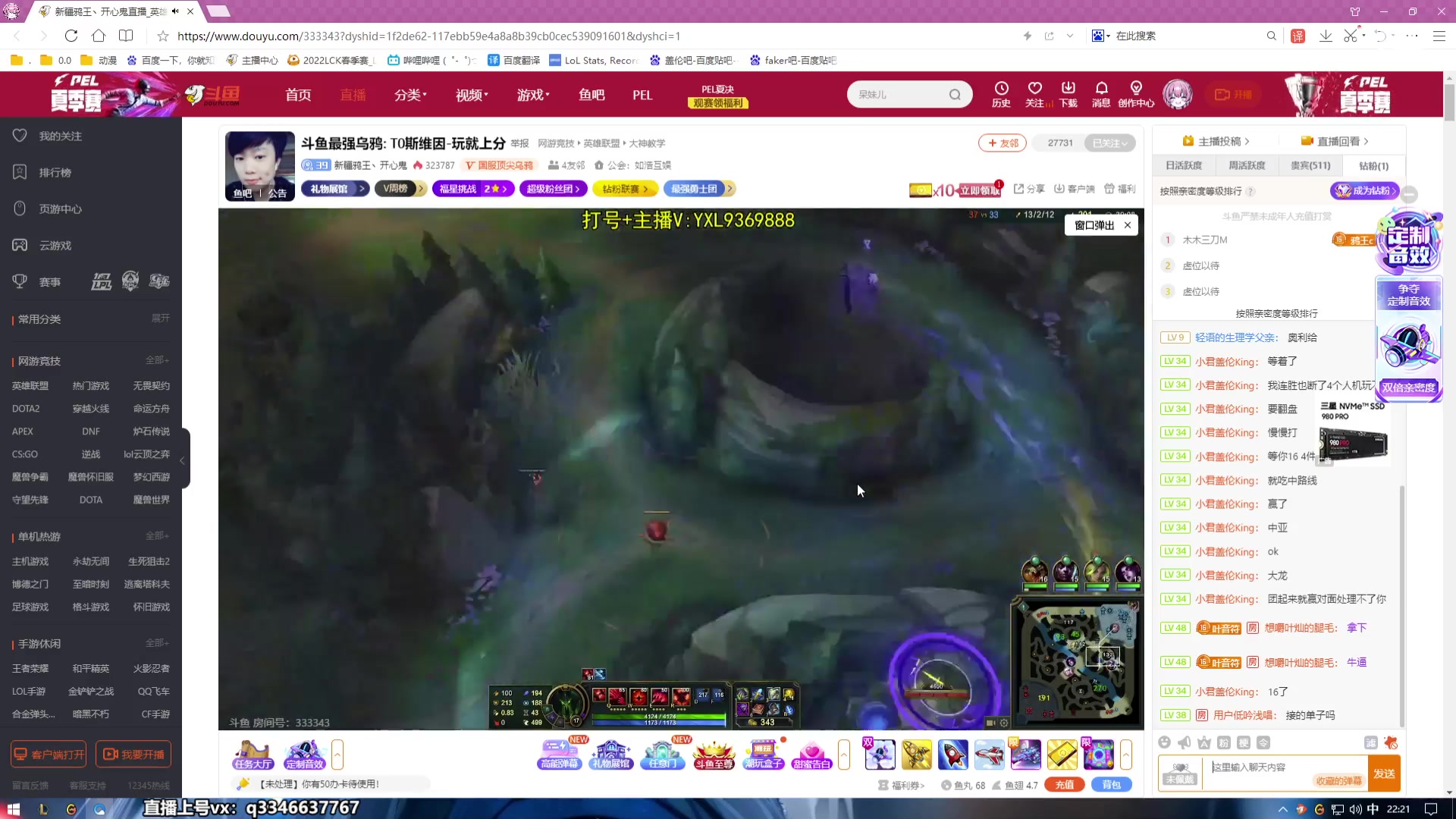 【2023-08-17 21点场】小君盖伦King：小君盖伦yyds~
