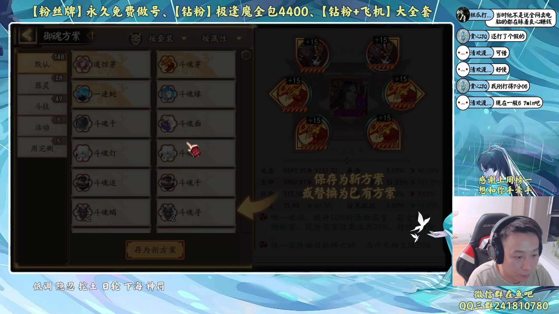 【2023-08-17 20点场】血墨丶：【墨哥】来这里开心就好