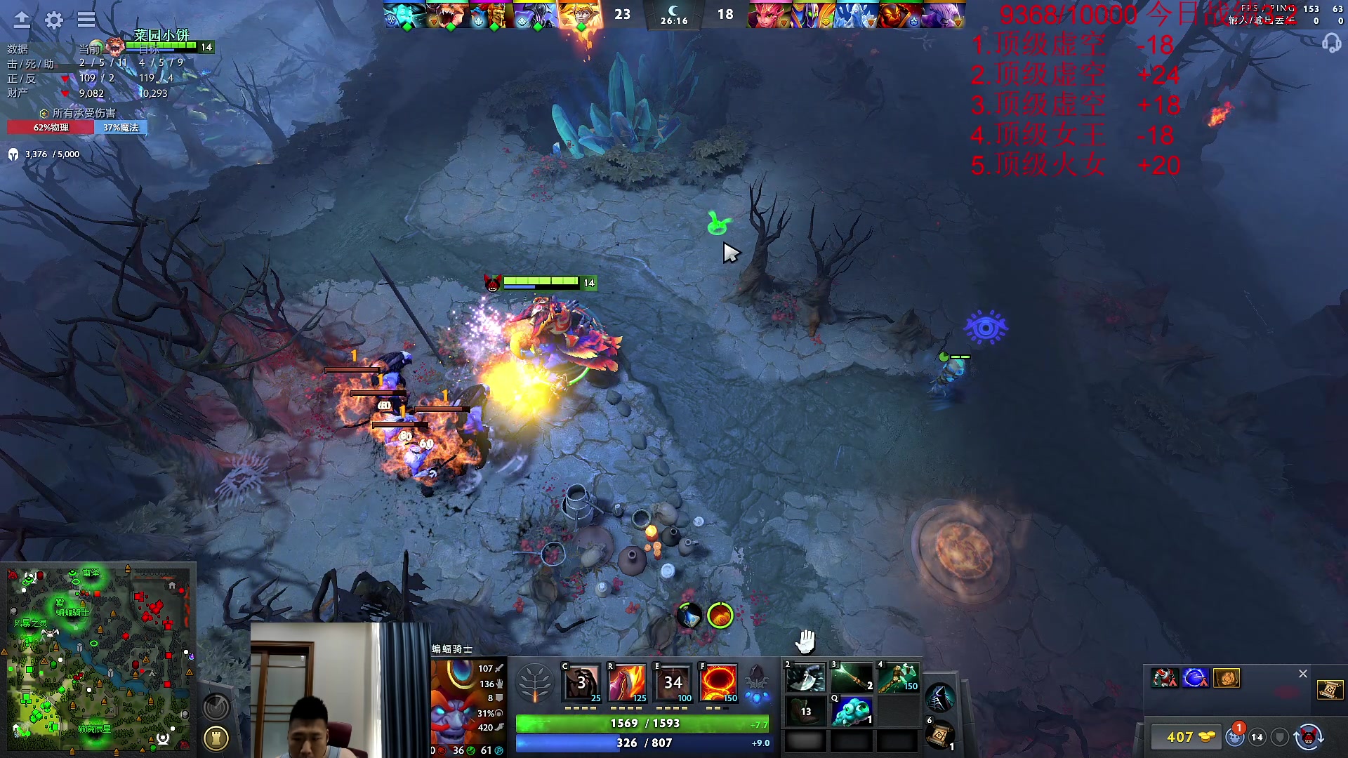 【2023-08-17 14点场】霸气虚幻哥1991：看下预选赛学习下！！73965!！