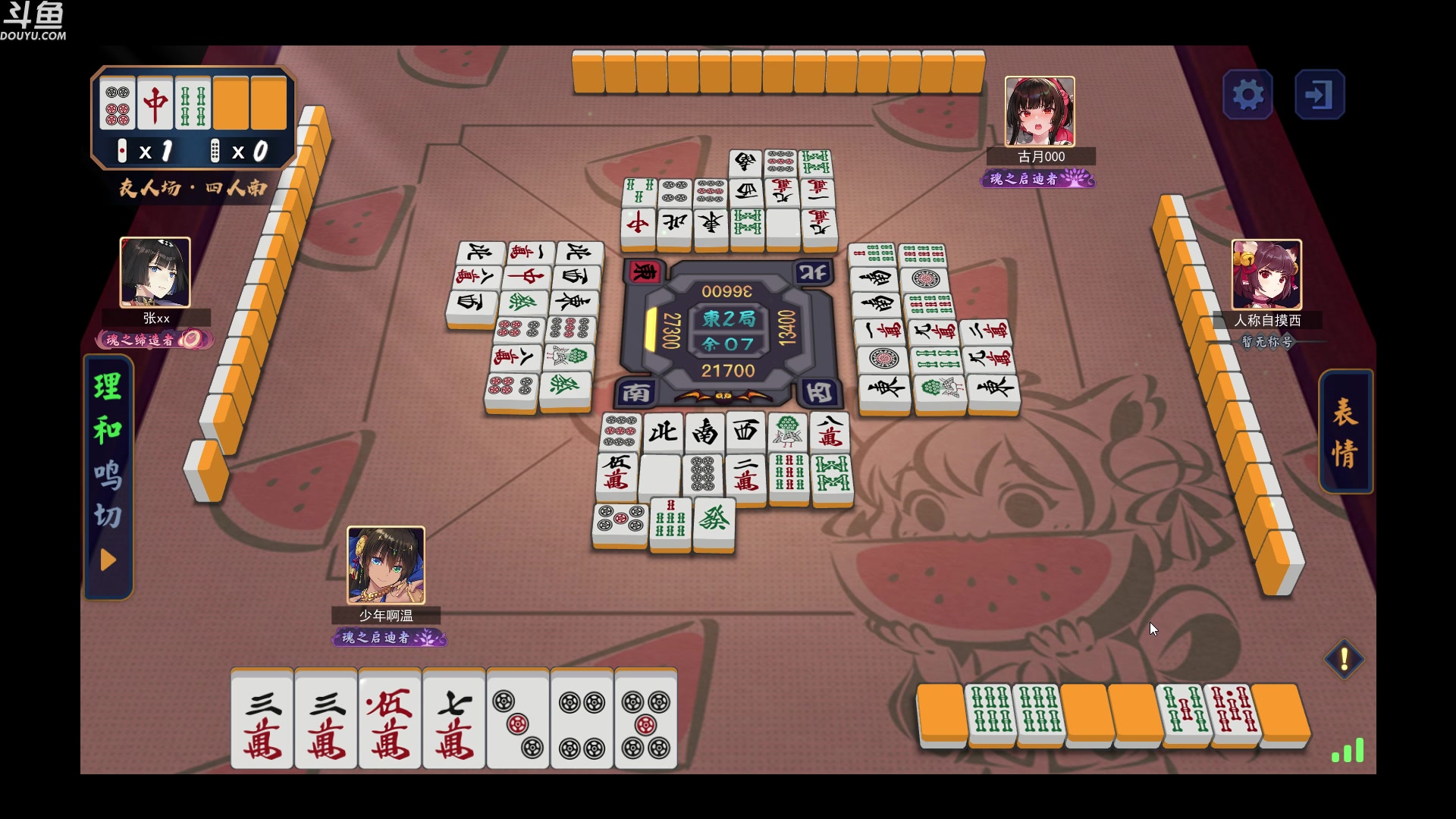 【2023-08-12 02点场】wenshen589：哪有这么容易倒下！