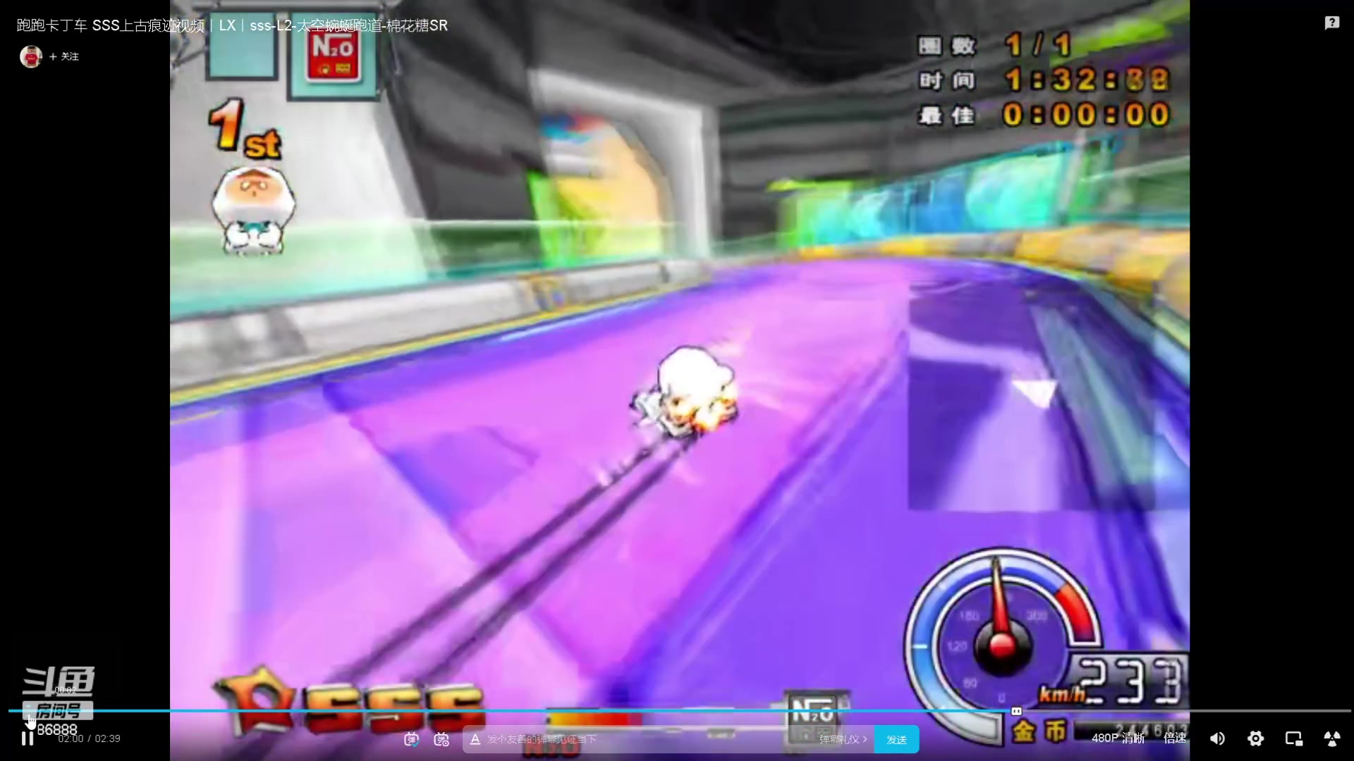 【2023-08-17 02点场】Popkartsss：SSS：大家好呀