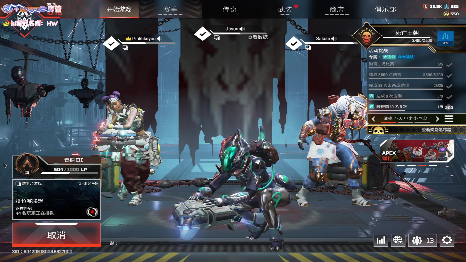 【2023-08-17 11点场】Kiki仔ovo：【k1z】不吃褪黑素Day1