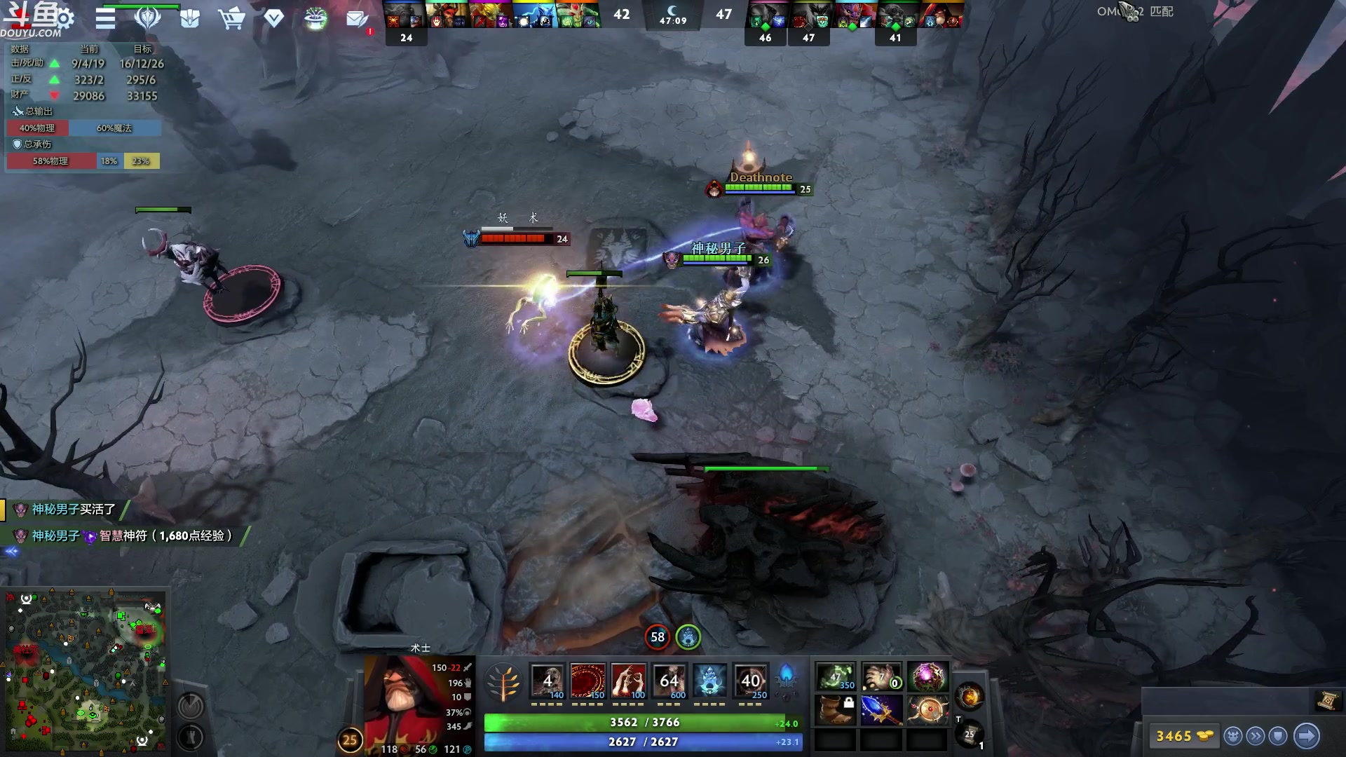 【2023-08-11 06点场】wenshen589：哪有这么容易倒下！