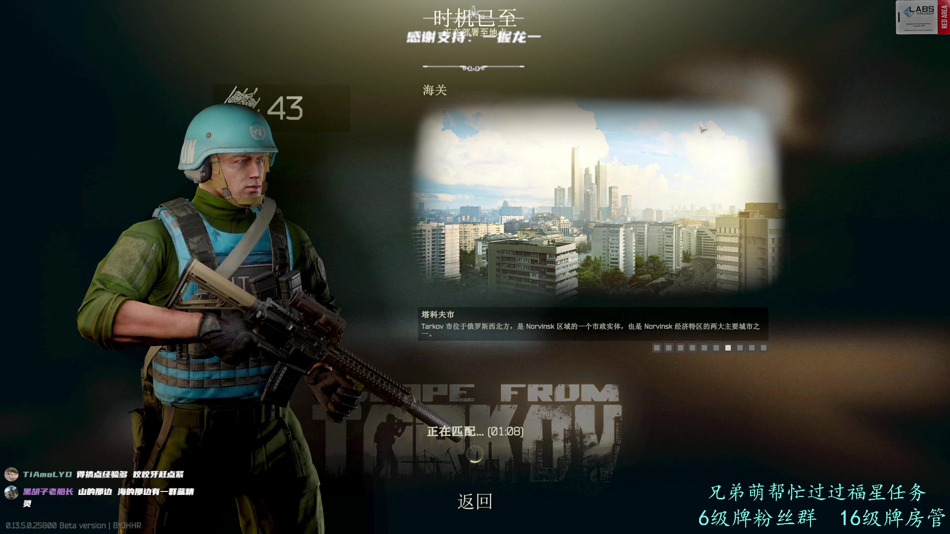 【2023-08-16 14点场】王浩天儿：【404/43级】痛并快乐着。