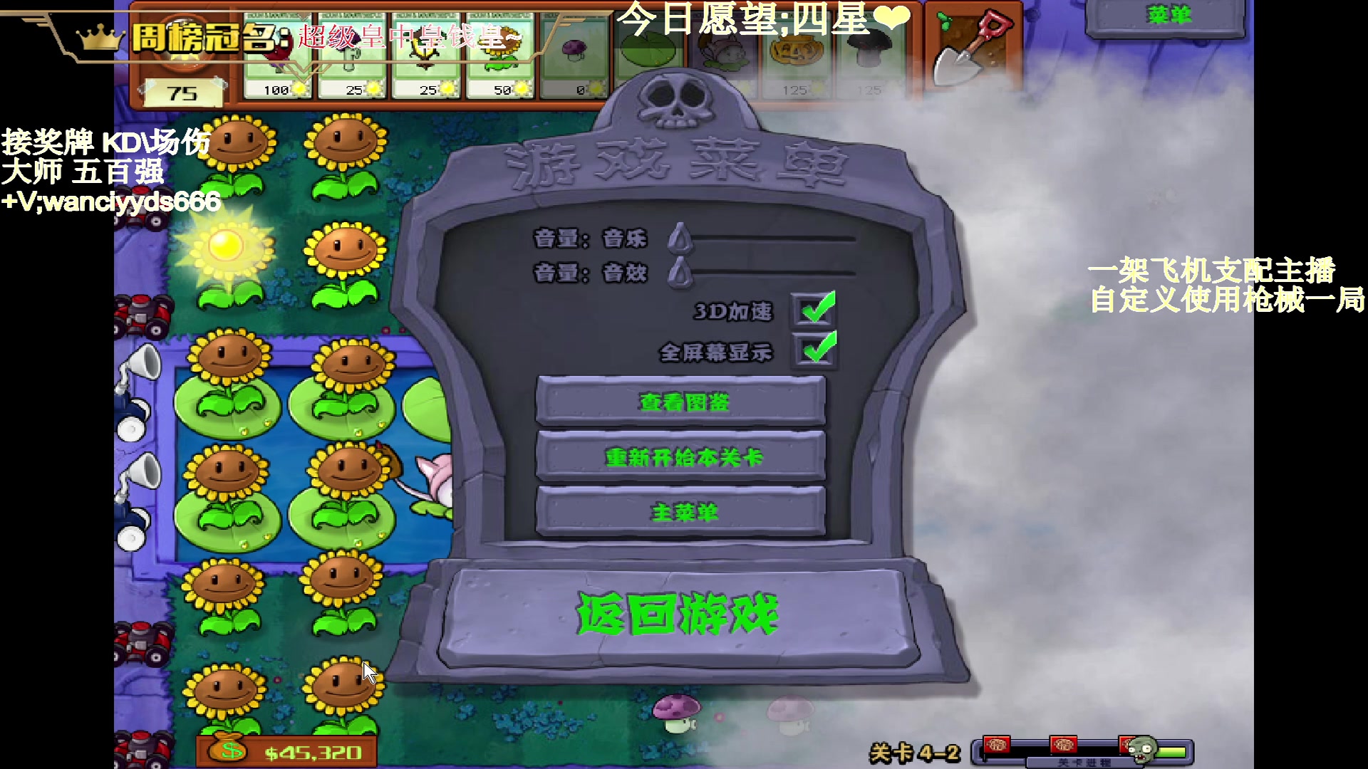 【2023-08-16 01点场】晚辞77：【晚辞】单四你看我展示