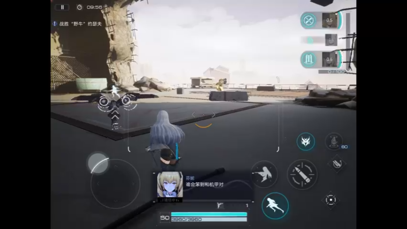 第三章精彩通关攻略