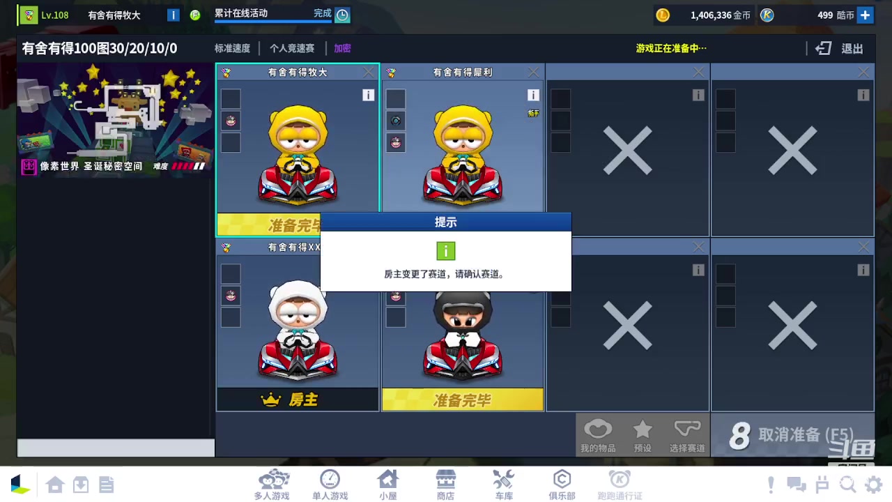 【2023-08-17 04点场】AMG小牧：~练会车~~！~~