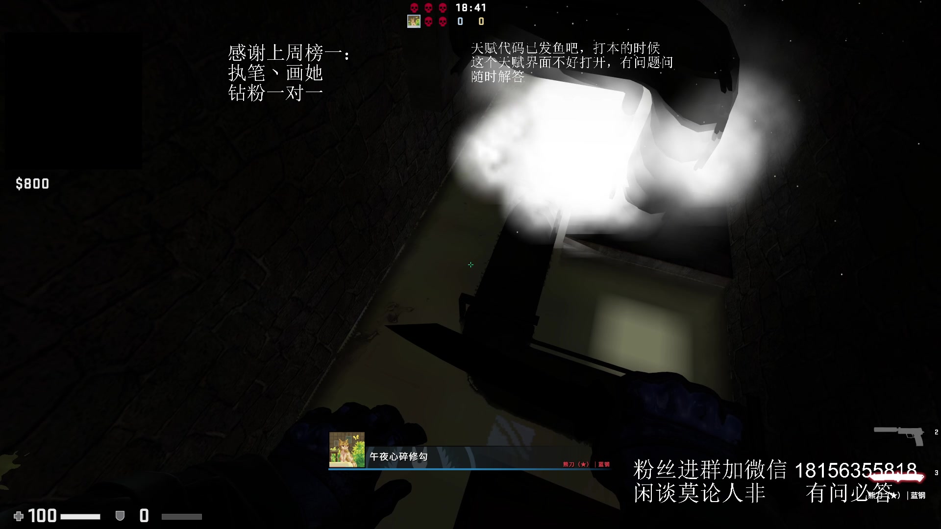 【2023-08-15 18点场】许言0407：许老板：恶魔猎手团本大秘境