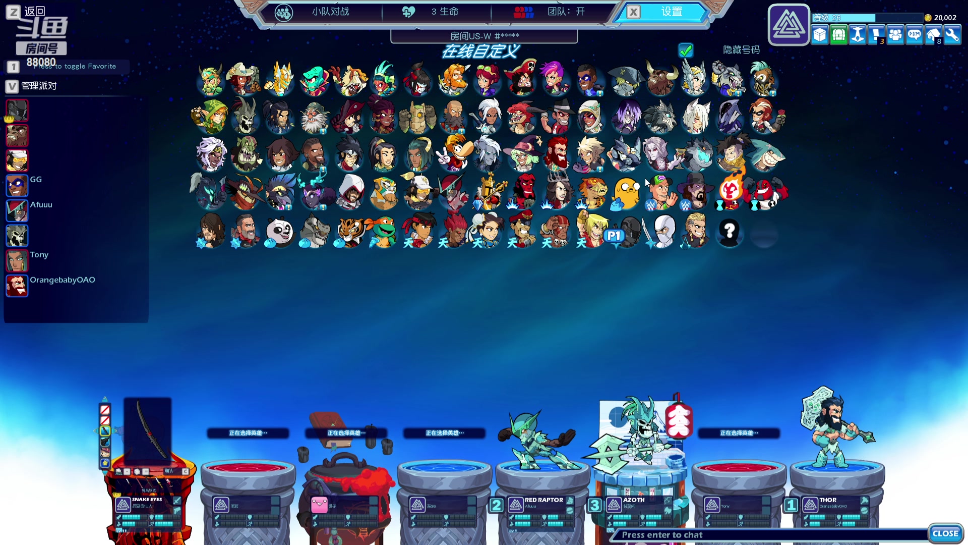 【2023-08-16 23点场】仙某某：神秘的直播间 88080