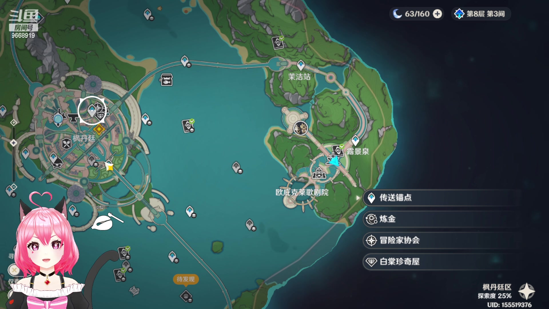 【2023-08-17 00点场】芜胡hu：原来你也玩原神啊 9668919