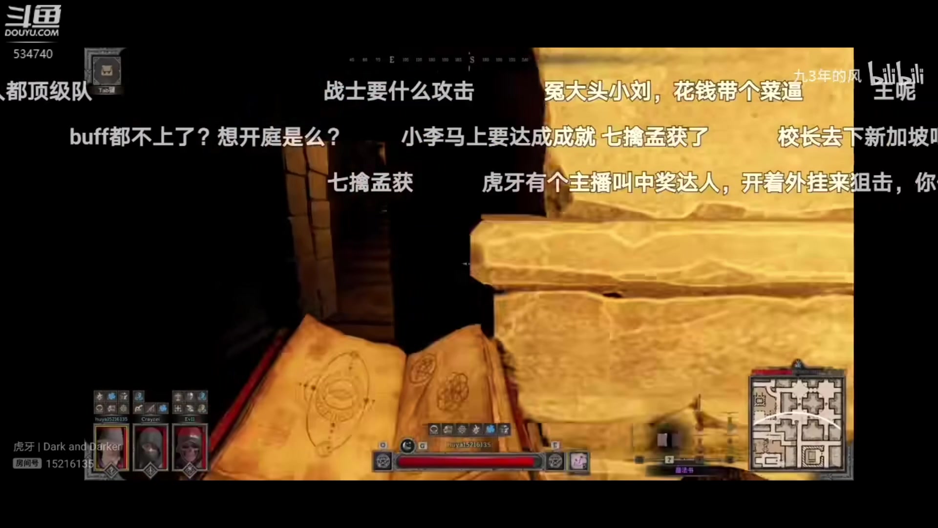 【2023-08-17 19点场】丨马老六丨：马老六的游戏室