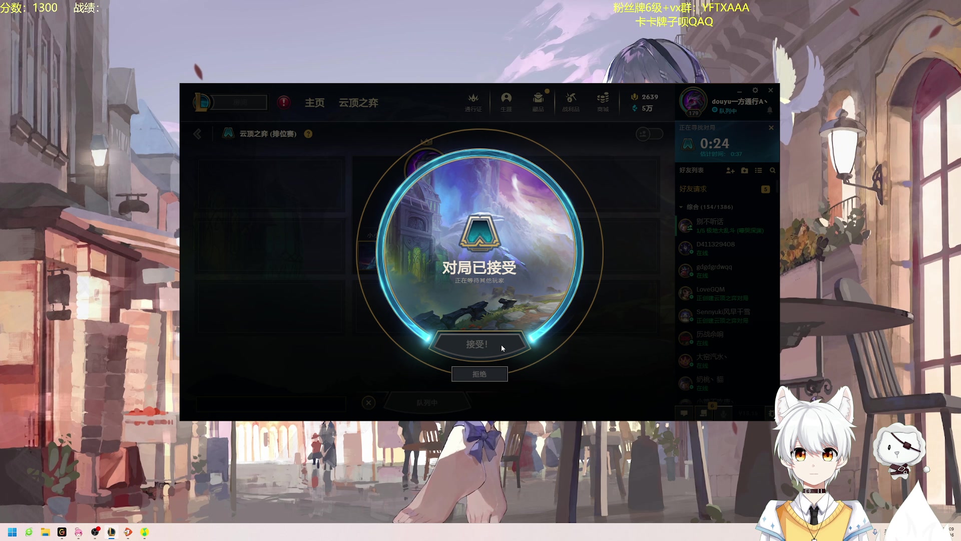 【2023-08-16 22点场】一方通行A丶：o.O一天300分冲第一！