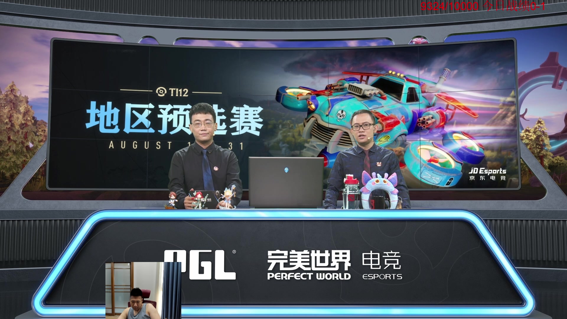 【2023-08-17 10点场】霸气虚幻哥1991：看下预选赛学习下！！73965!！