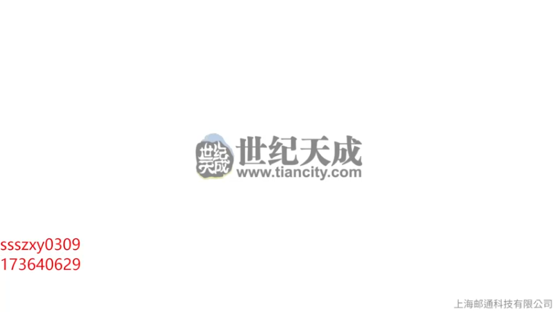 【2023-08-17 19点场】Popkartsss：SSS：大家好呀