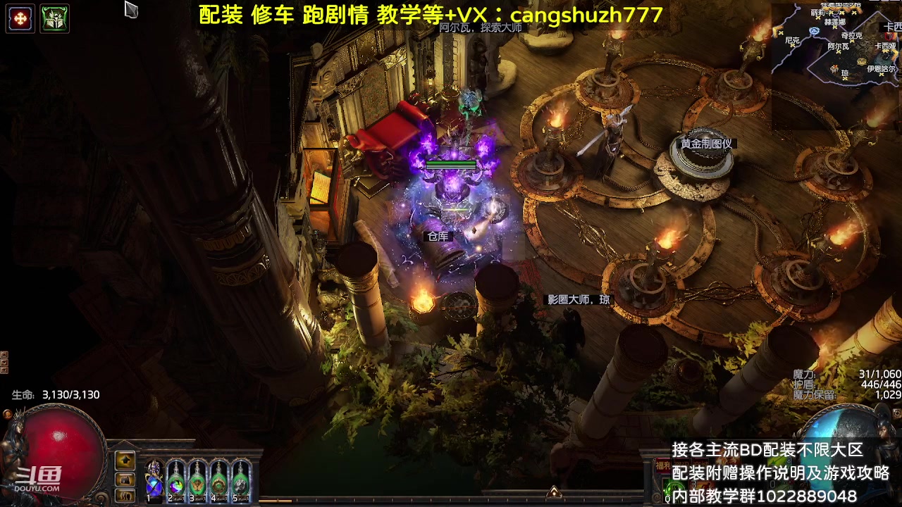 【2023-08-16 10点场】仓鼠召唤：赛季最强BD专业配装