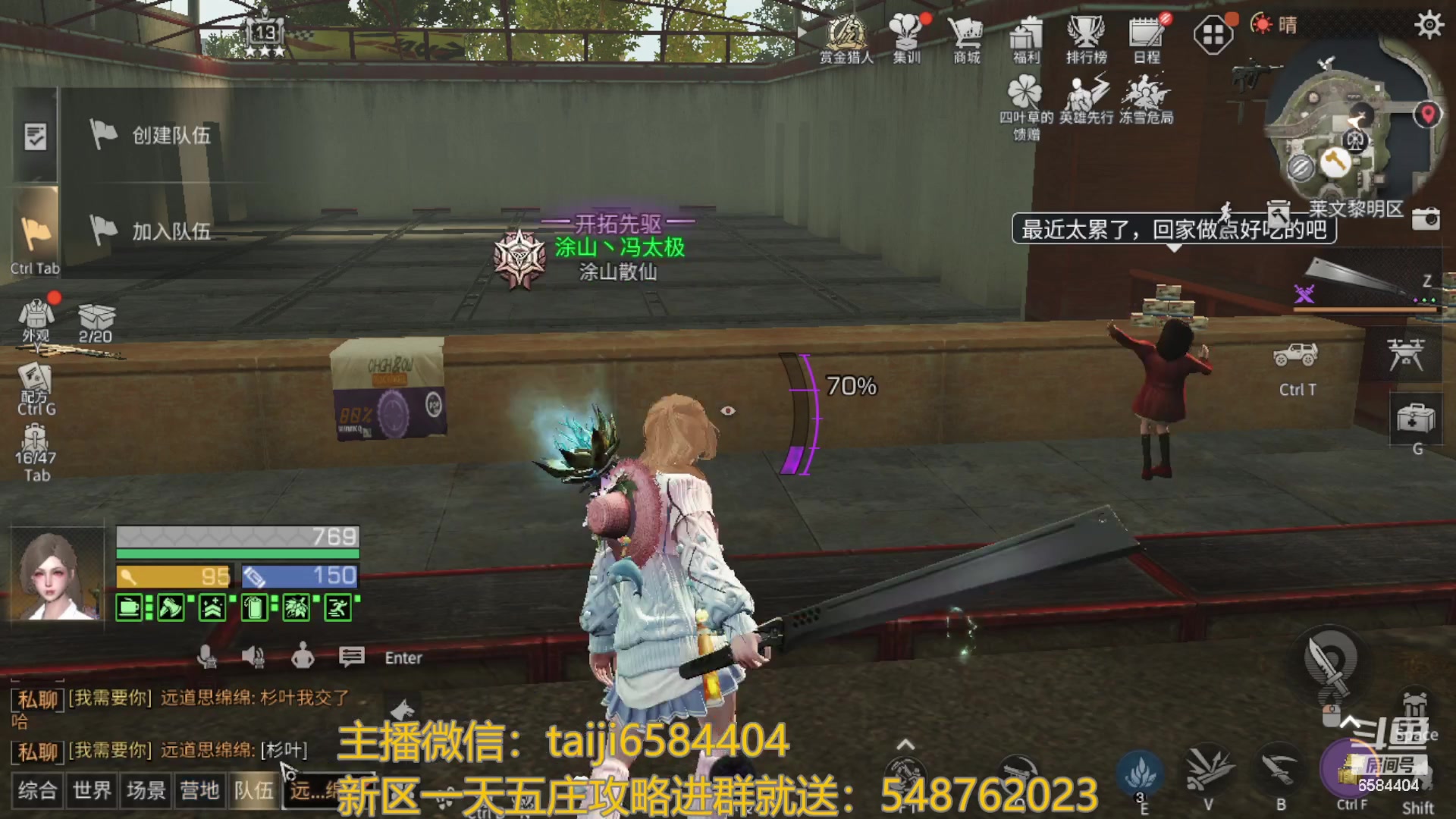 【2023-08-18 10点场】中华田园冯太极：喉咙痛！话少