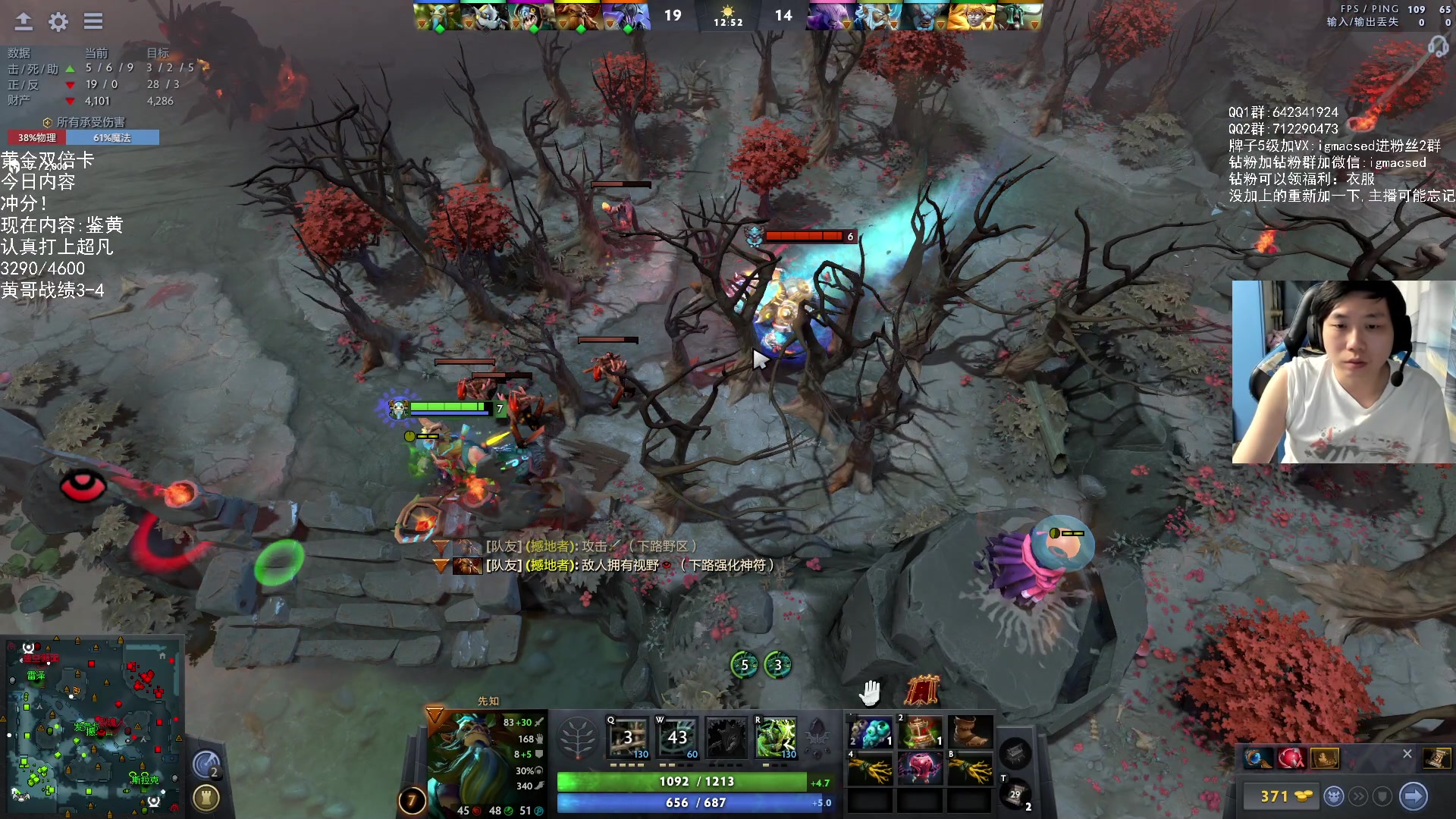 【2023-08-18 03点场】igmacsed：今天黄金双倍卡，啵啵 加班