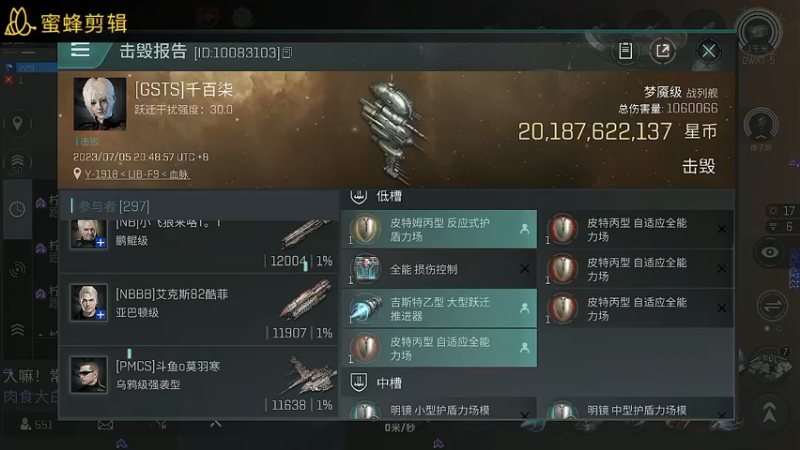斗鱼o莫羽寒【两德】会战记录二十