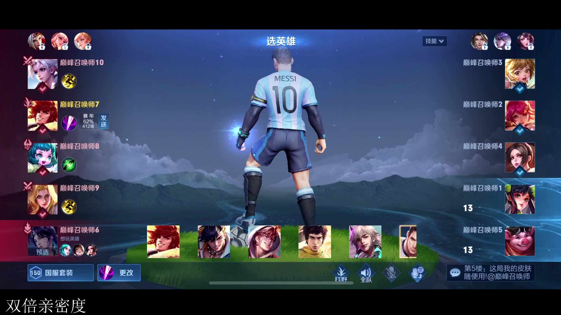 【2023-08-17 22点场】李知恩nn：体验一下七夕新皮肤和小曹