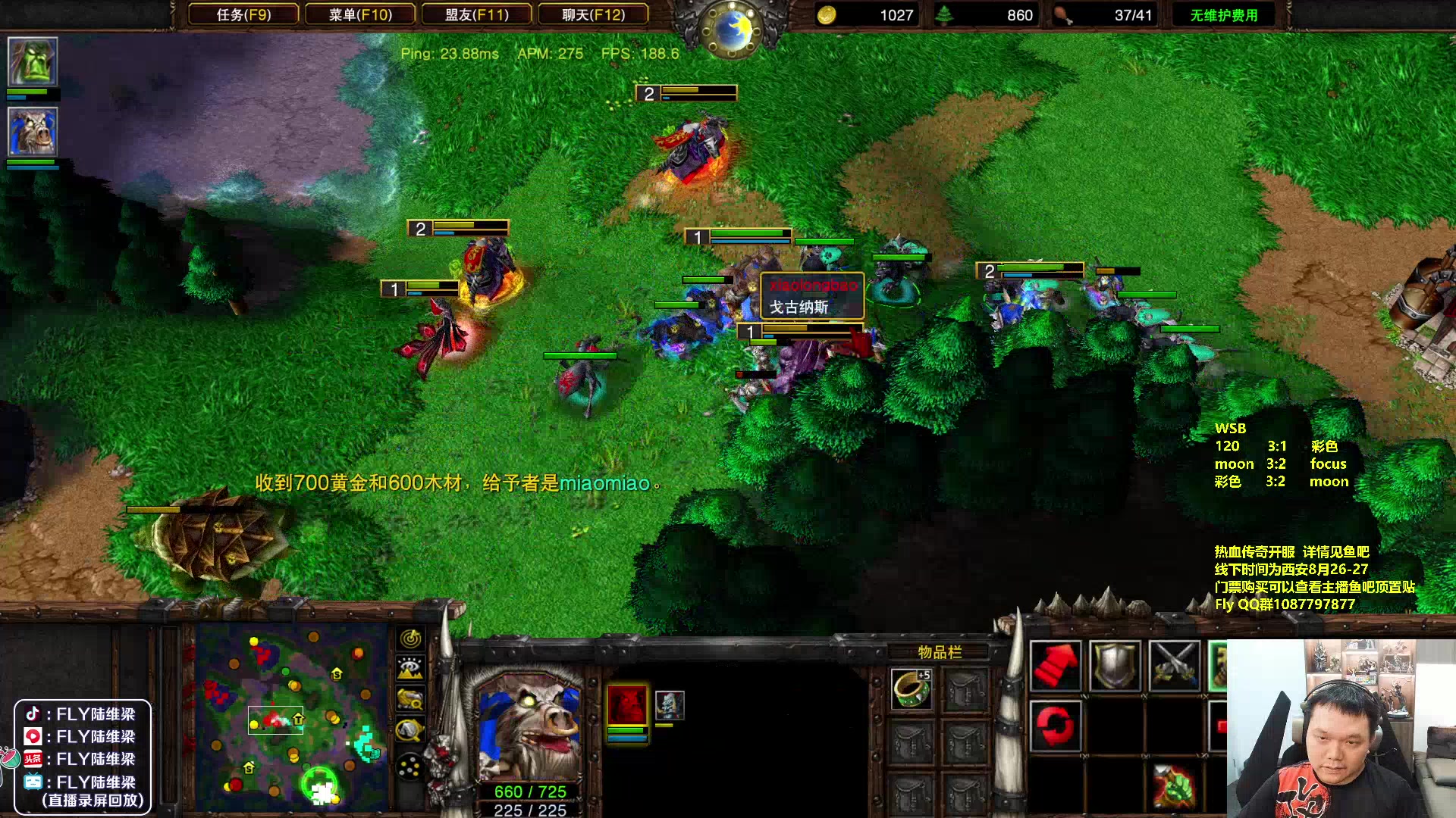 【2023-08-17 22点场】Flygogogogo：（录像）6点直播WSB~