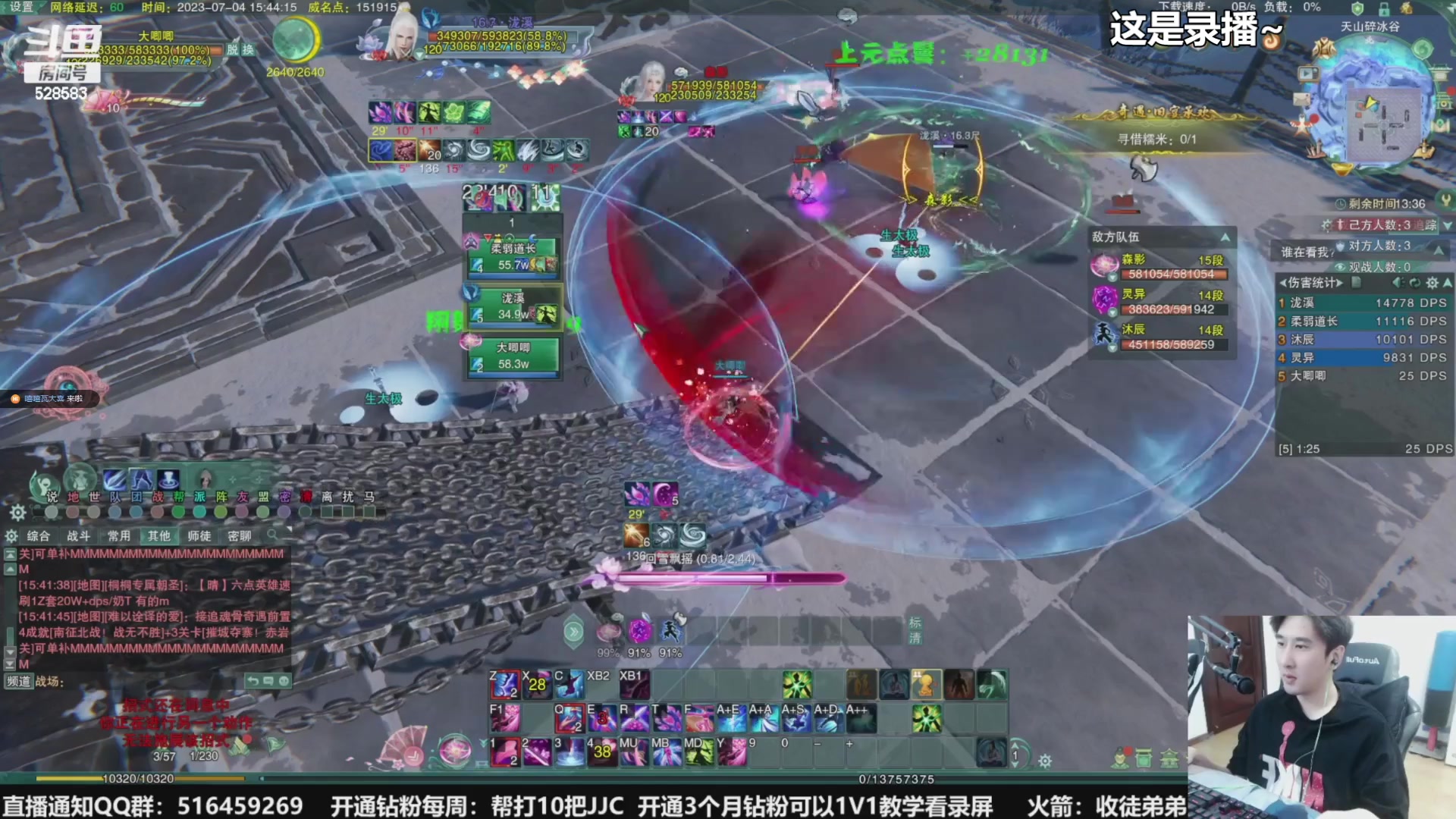 【2023-08-18 20点场】忆旧年丶：快乐5奶散排2800~