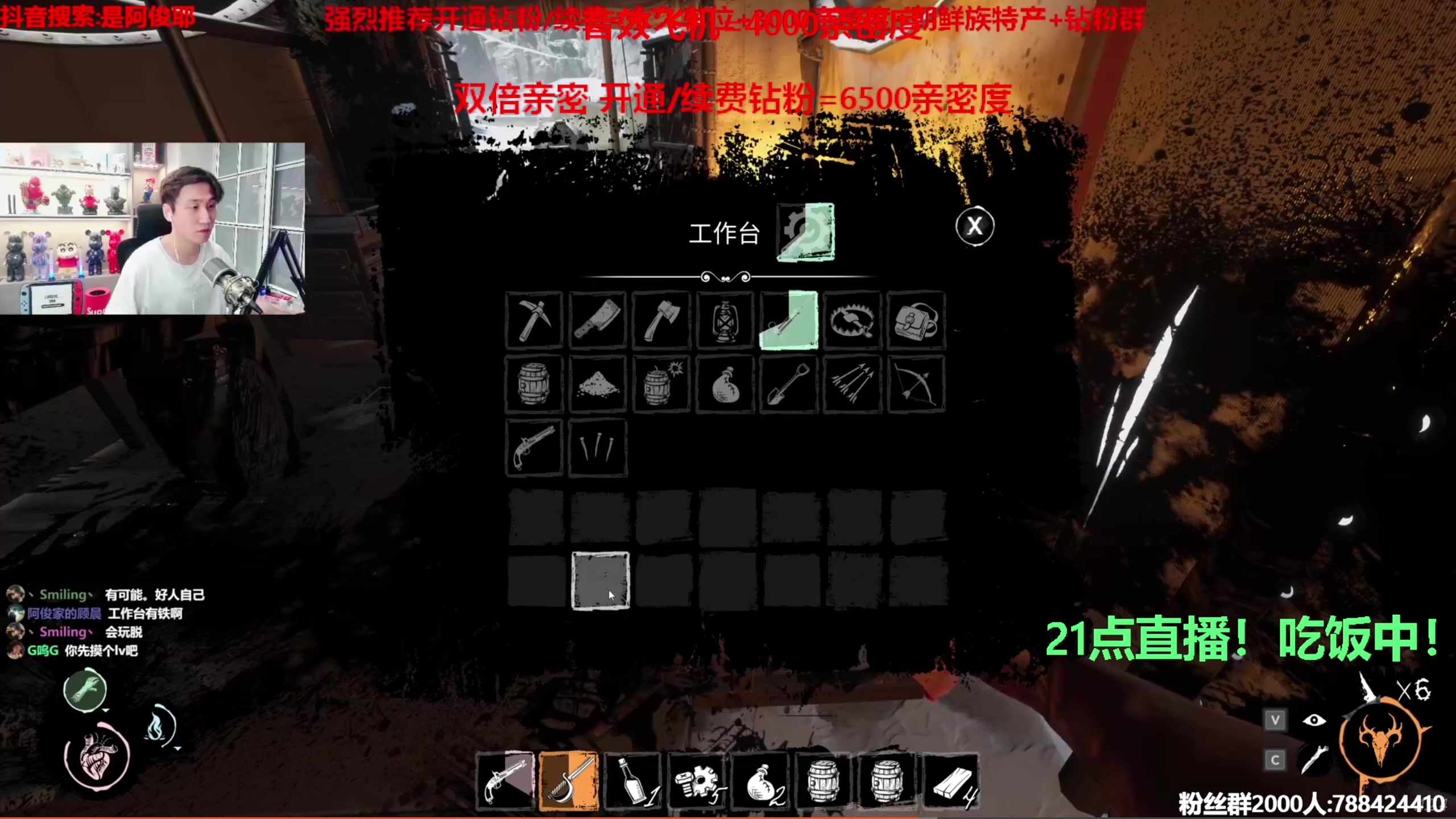 【2023-08-18 17点场】阿俊丶ll：【阿俊】双倍亲密！直播来了！