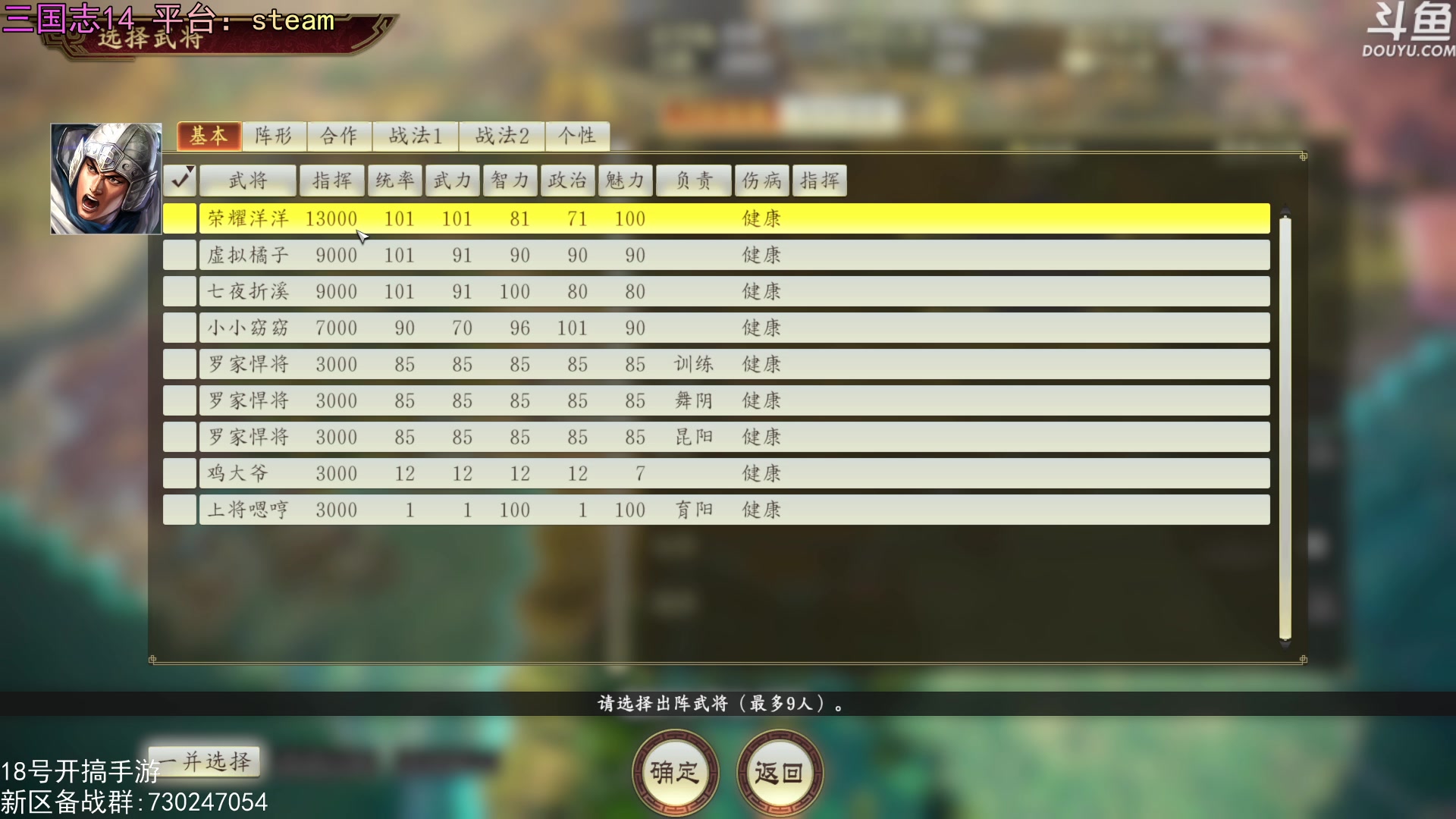 【2023-08-17 23点场】荣耀洋洋：【洋洋】小众，独立，单机游戏！