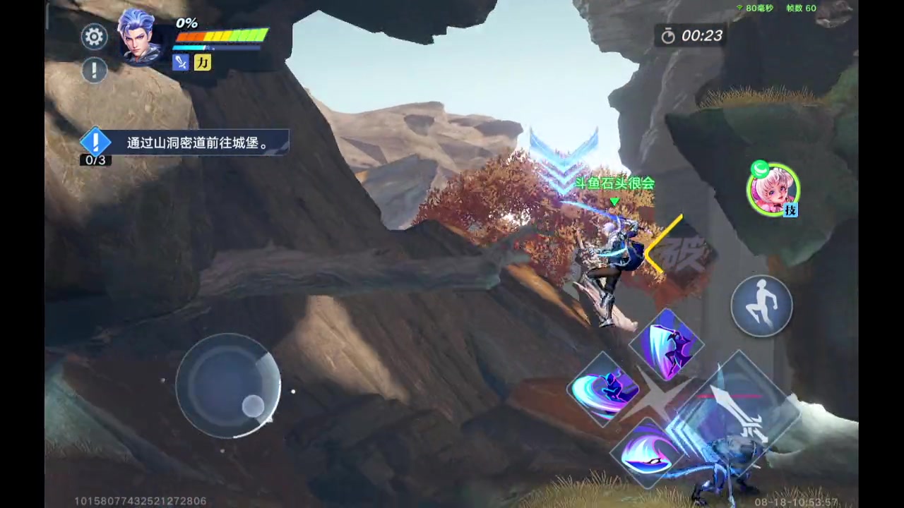 【2023-08-18 10点场】石头很会飞：快乐的国服大混