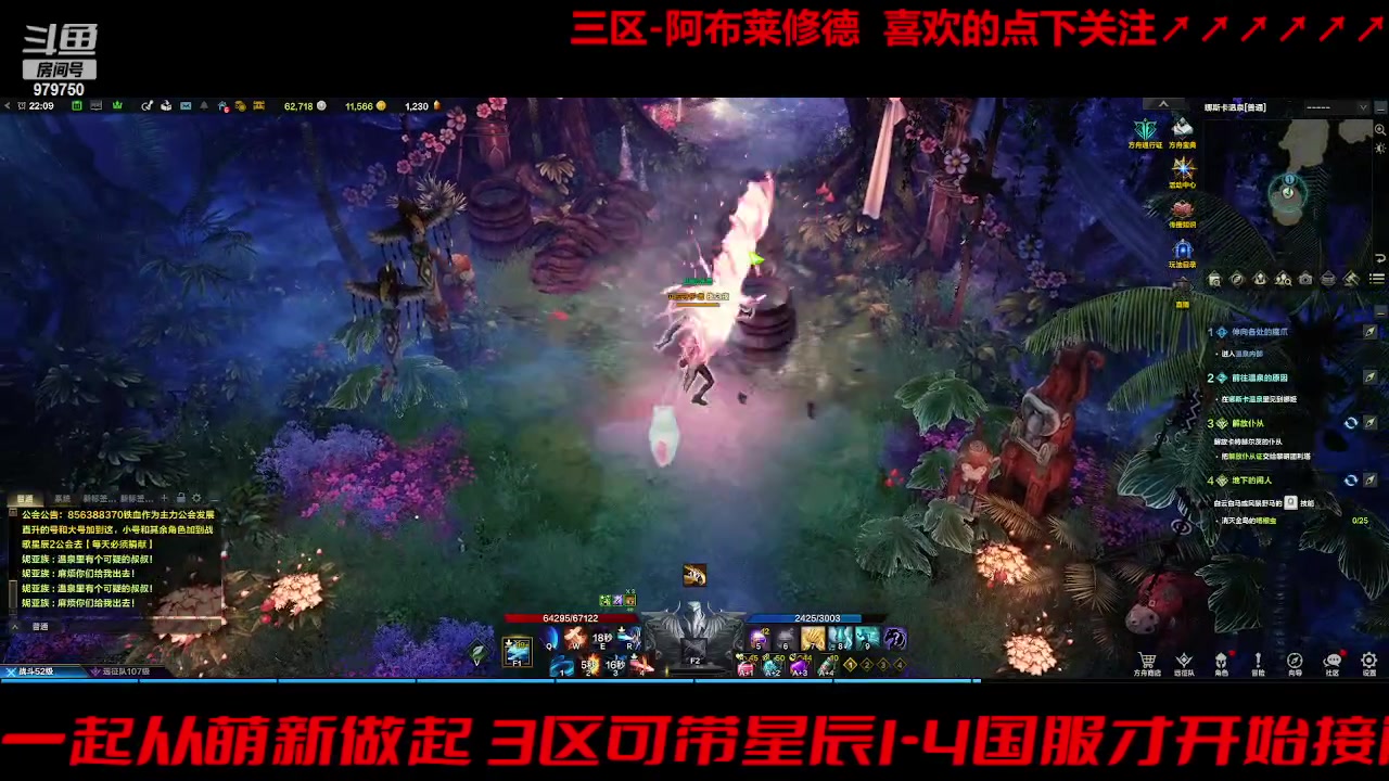 【2023-8-16 21点场】三凯1986:三区 搬砖 关注可带星辰前4阶