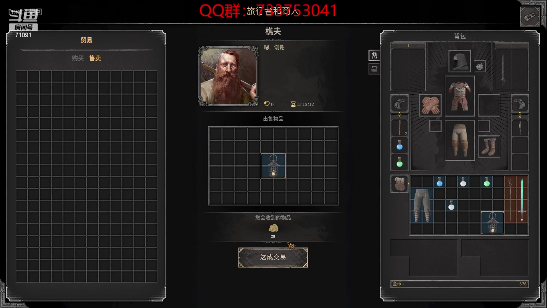 【2023-08-18 03点场】狼牙山凯哥：我活过来了~