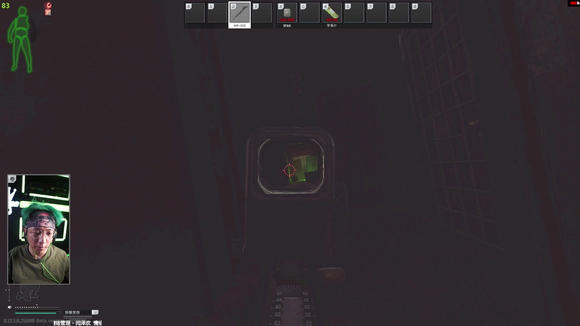 【2023-08-18 18点场】斯祥丶：开荒第8天挂为啥这么多