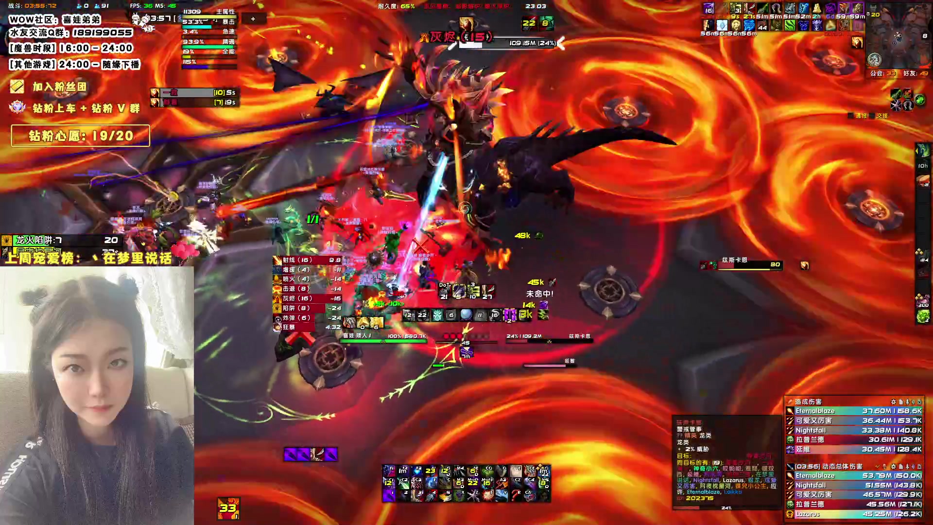 【2023-08-17 22点场】天真的喜娃：【❤】等待第二十枚钻粉有缘人