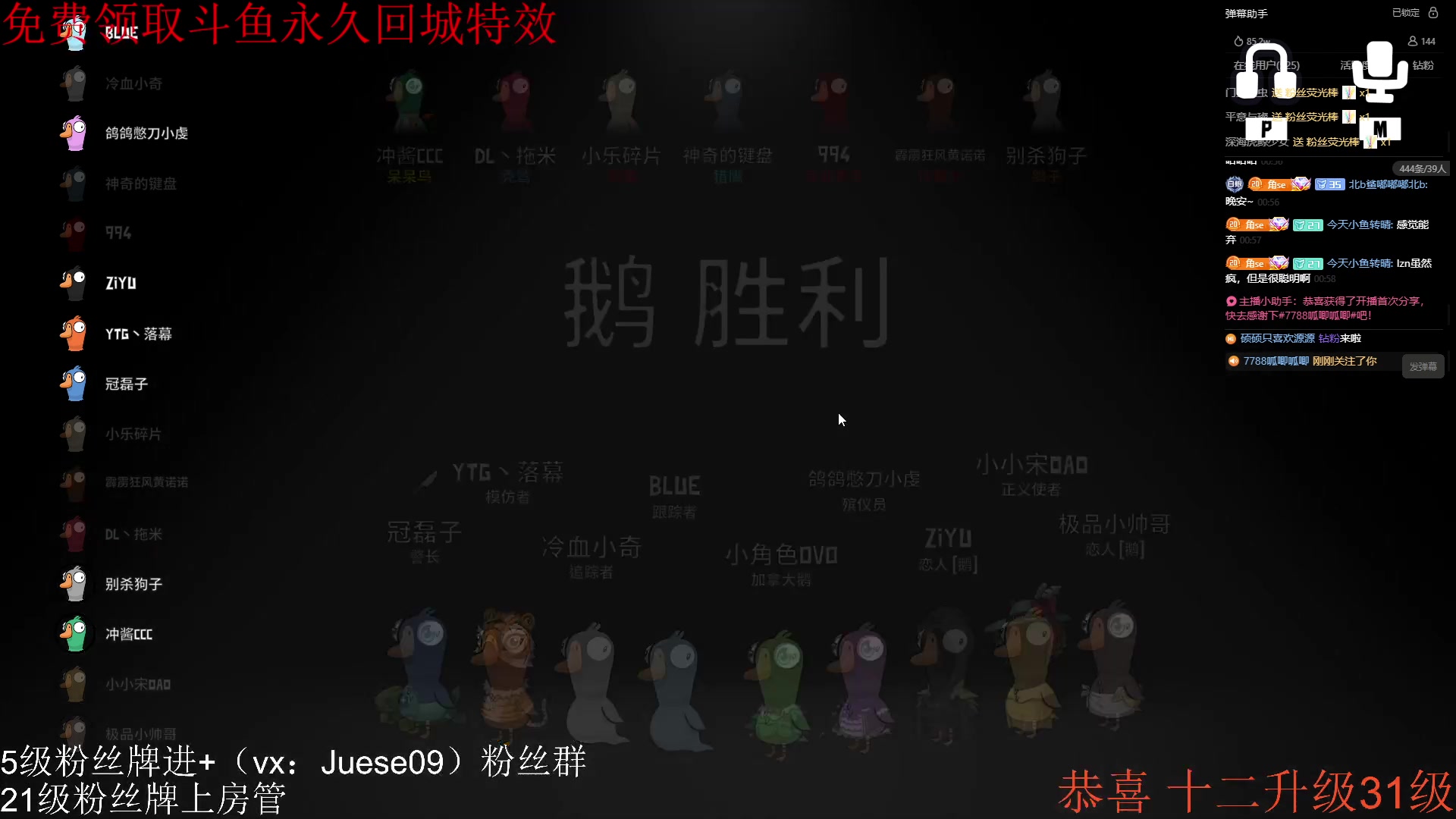 【2023-08-18 00点场】小角色ovo：小游戏时间！