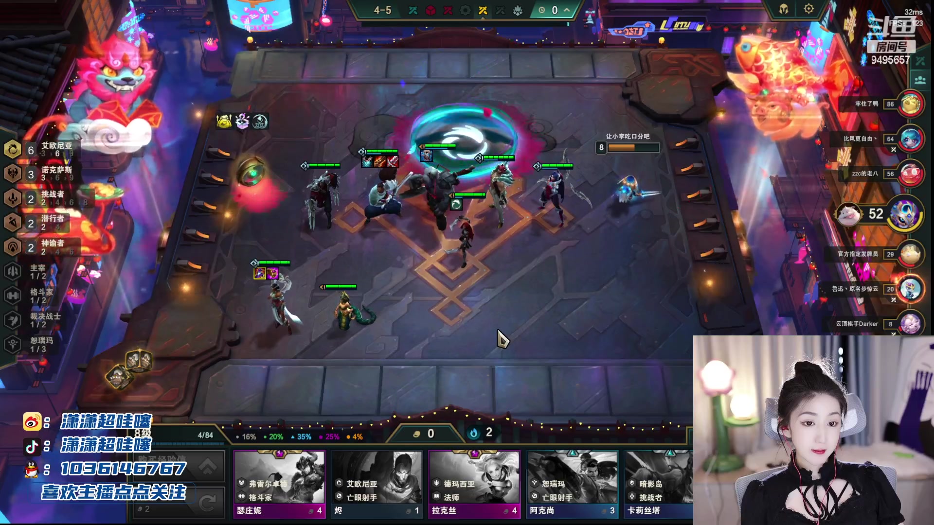 【2023-08-18 01点场】潇潇超哇噻：《女神杯》突围赛~