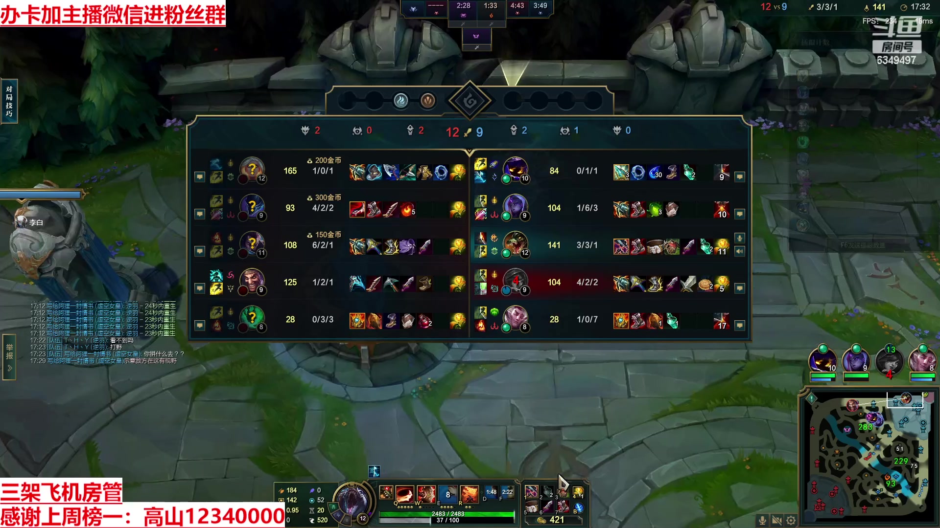 【2023-08-17 15点场】Lv丶李白：过气主播了解一哈