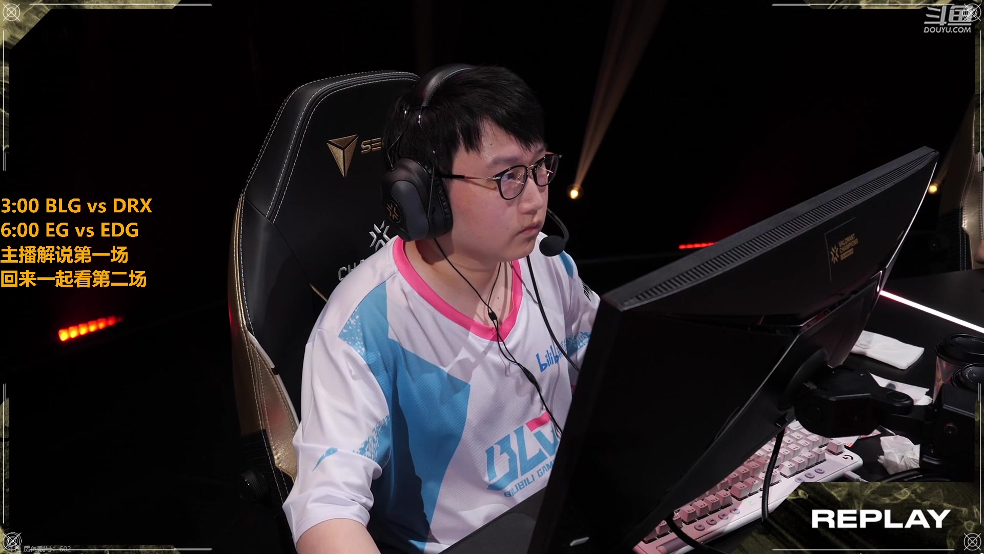 【2023-08-18 04点场】解说雨童：解说雨童：冠军赛淘汰赛！