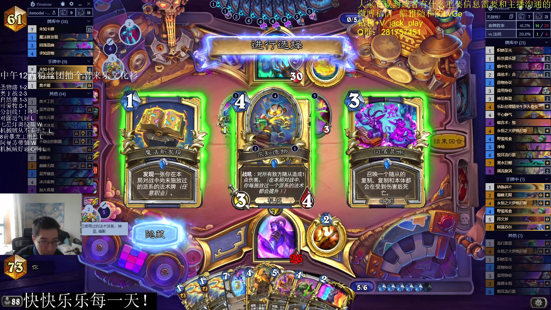 【2023-08-18 11点场】驴鸽LvGe：快乐每一天！！ 5110403