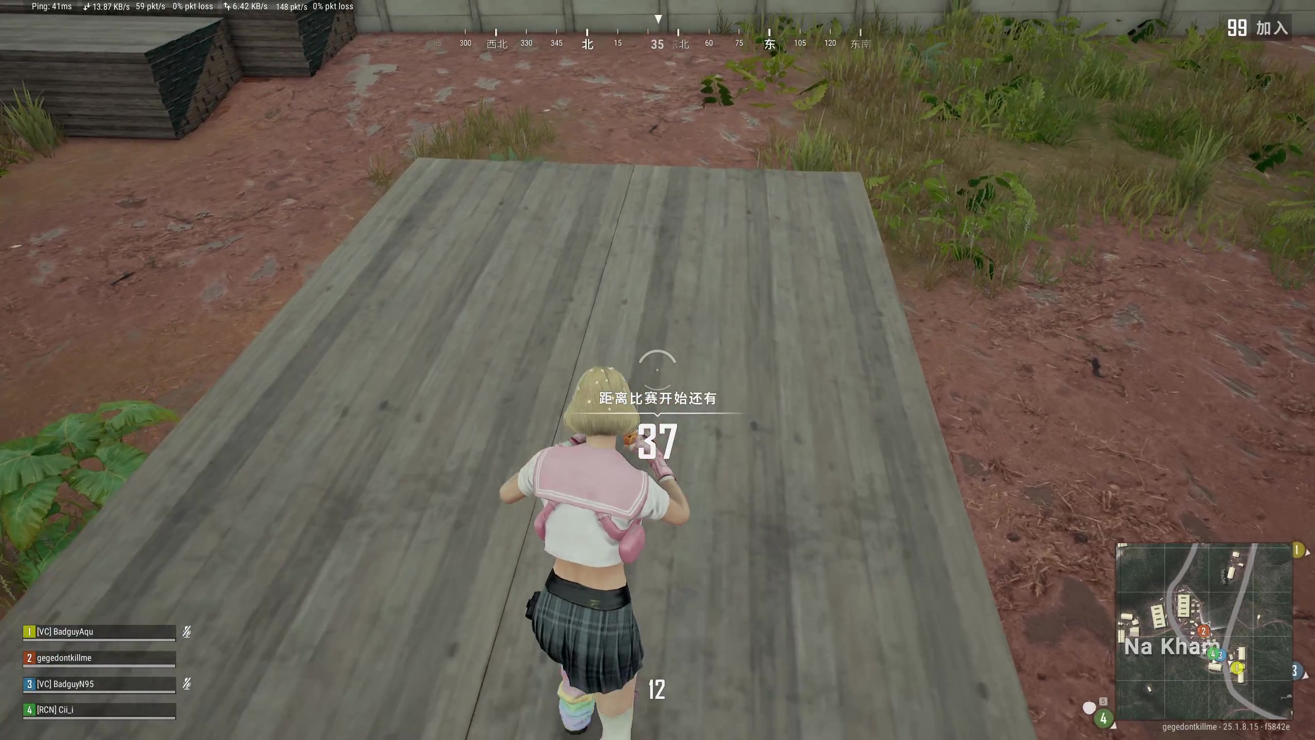 【2023-08-17 23点场】BLUE呀丶：10点PG 12点ees！