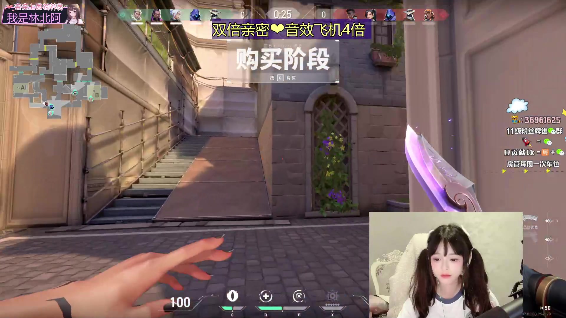 【2023-08-17 23点场】小琳达Linda：【琳达】双倍亲密度❤