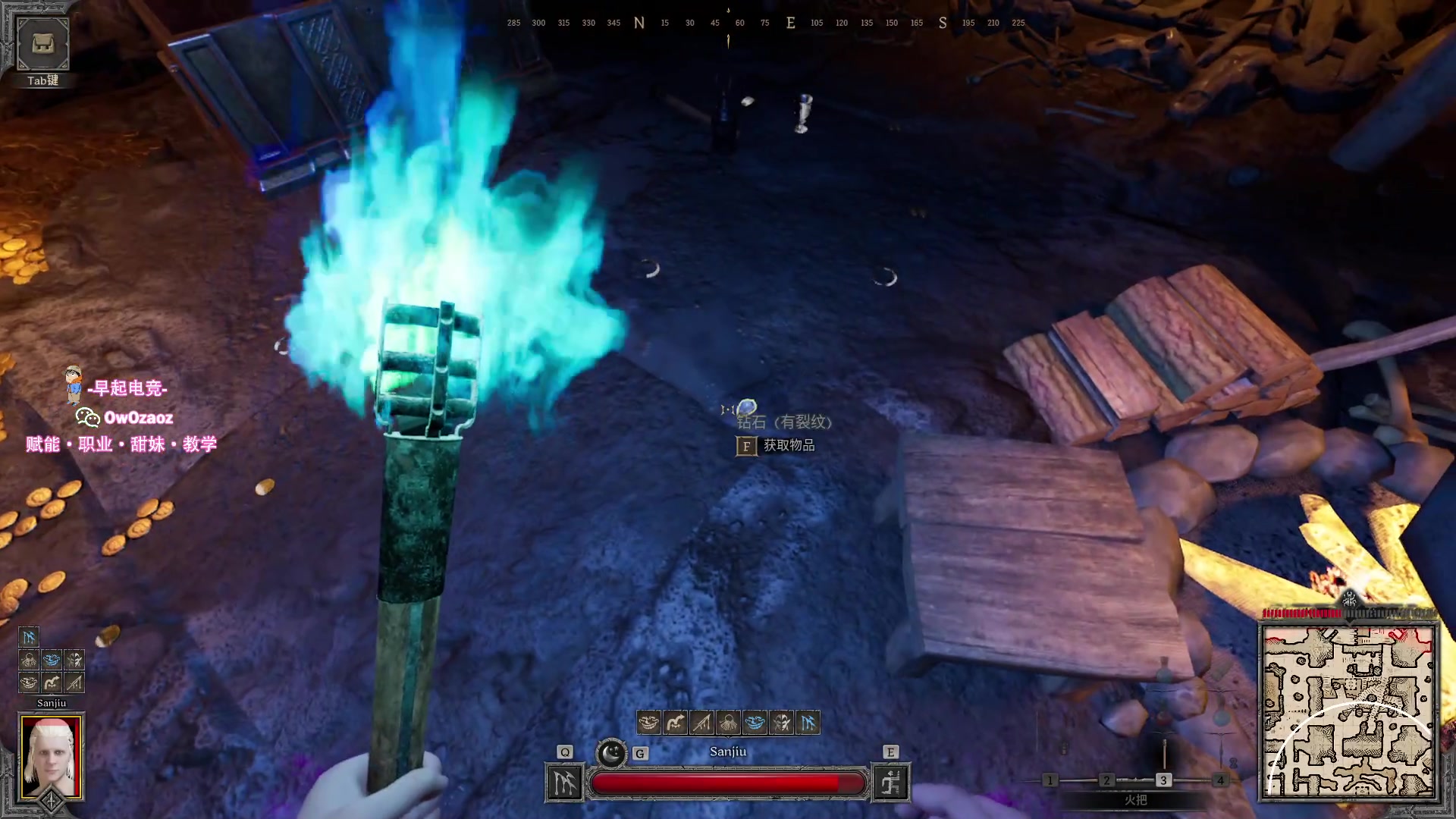 【2023-08-17 13点场】三酒OuO：瓦洛兰特最厉害的盗贼