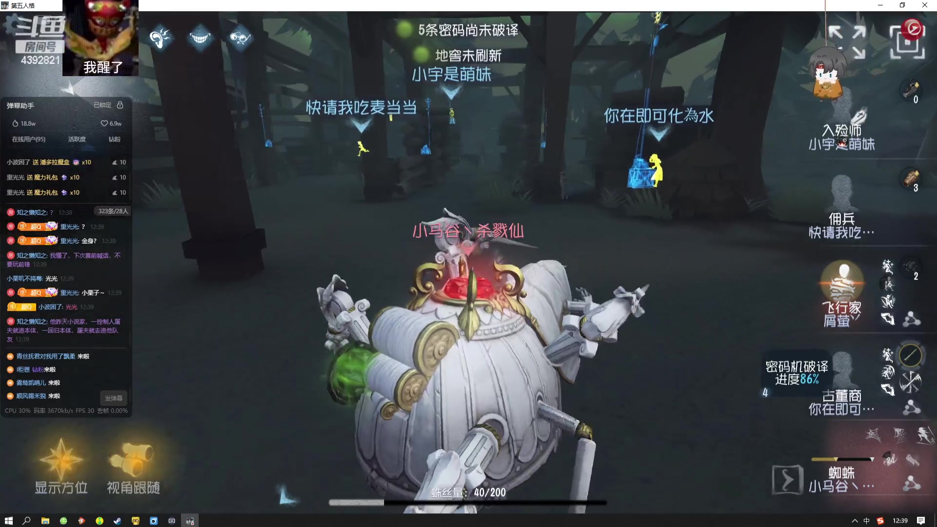 【2023-08-18 12点场】你超Q的：化身排队老人！！！