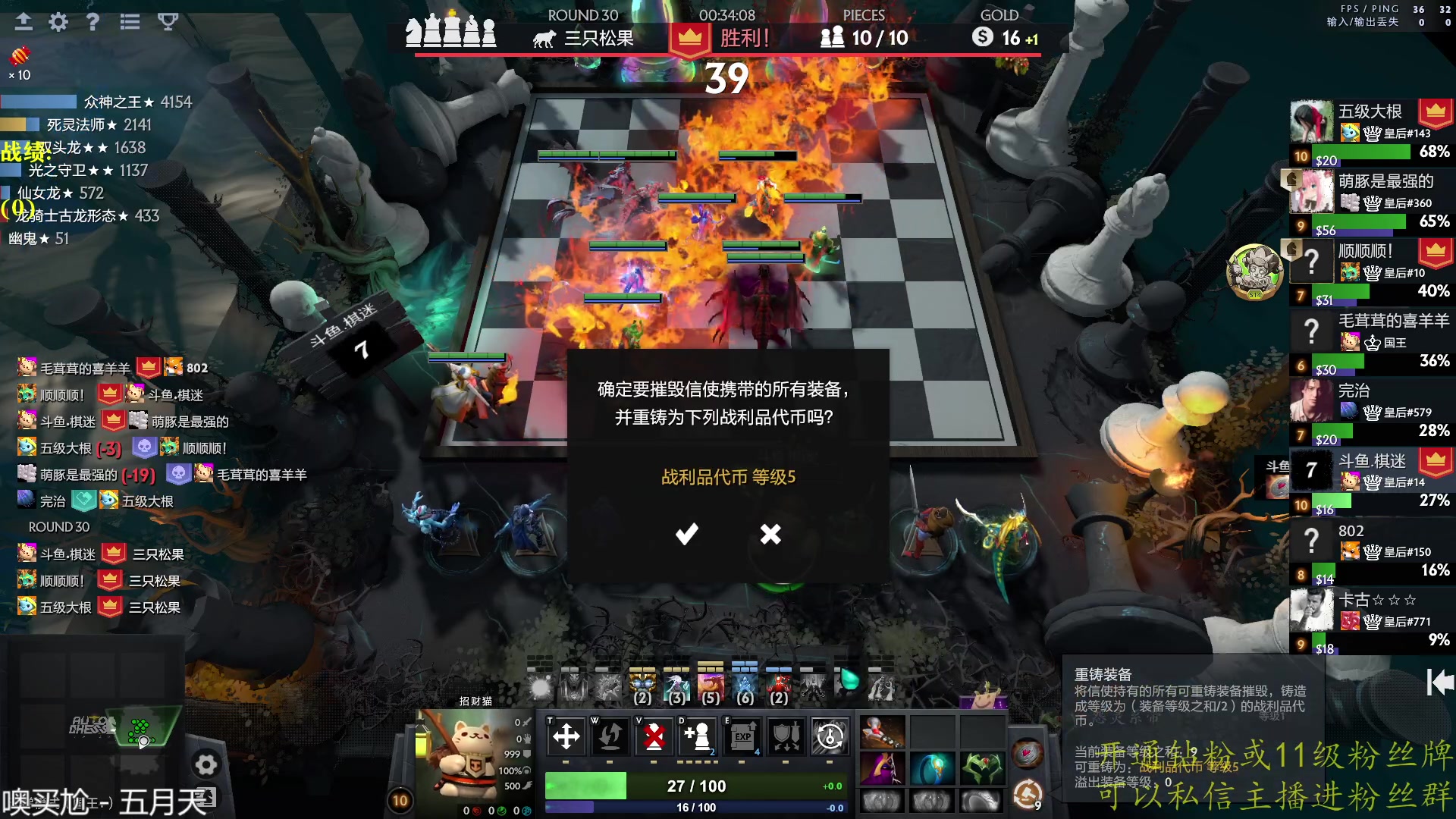 【2023-08-18 00点场】棋迷iluhr：倒霉蛋的皇后之旅