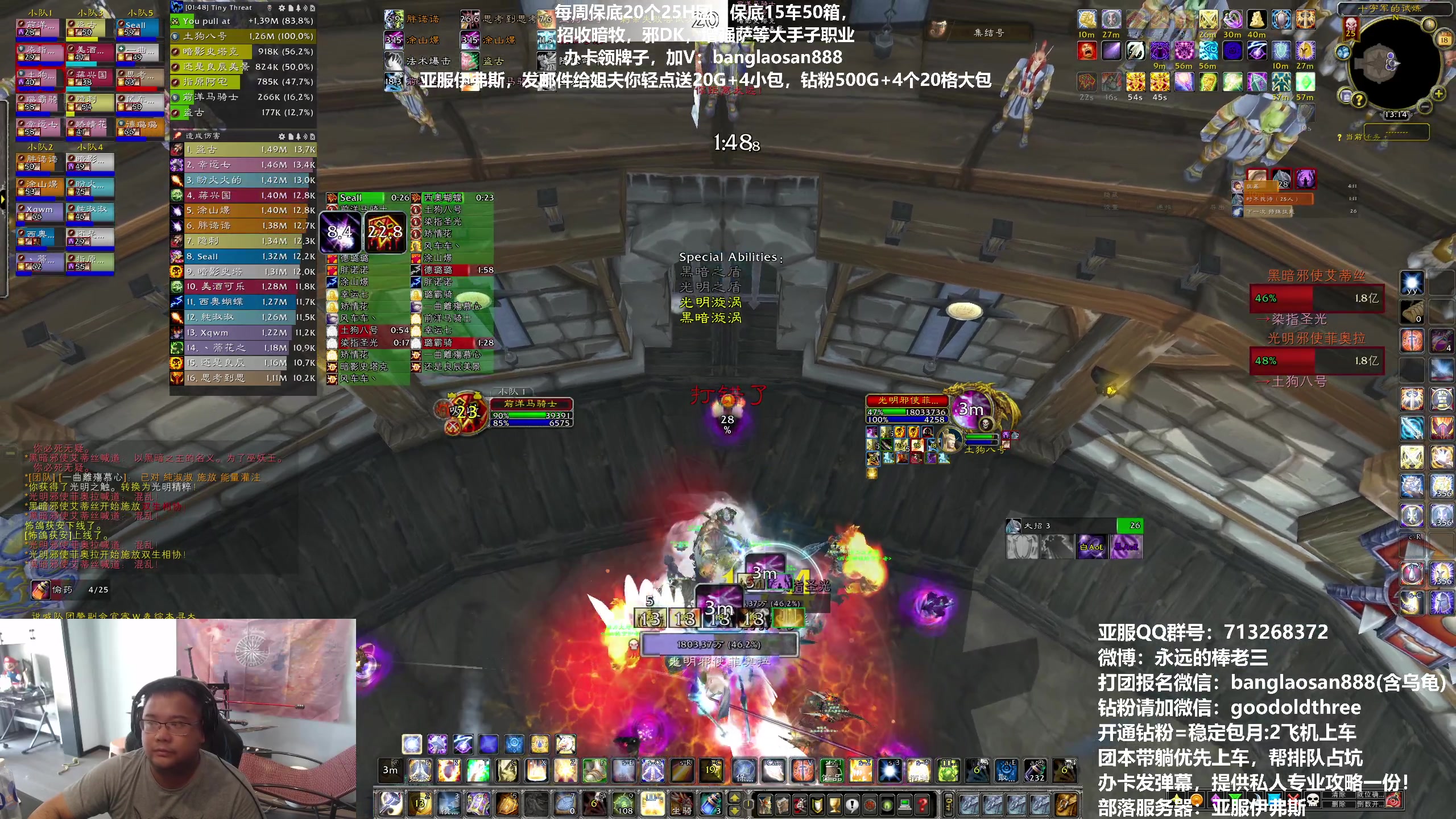 【2023-08-18 12点场】棒老三：回家了，给大家看看照片！！