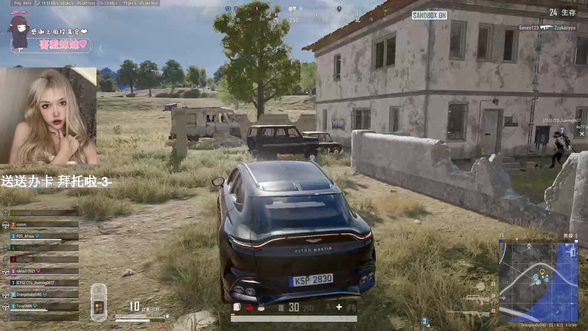 【2023-08-17 21点场】OrangebabyOAO：开心每一天=3=