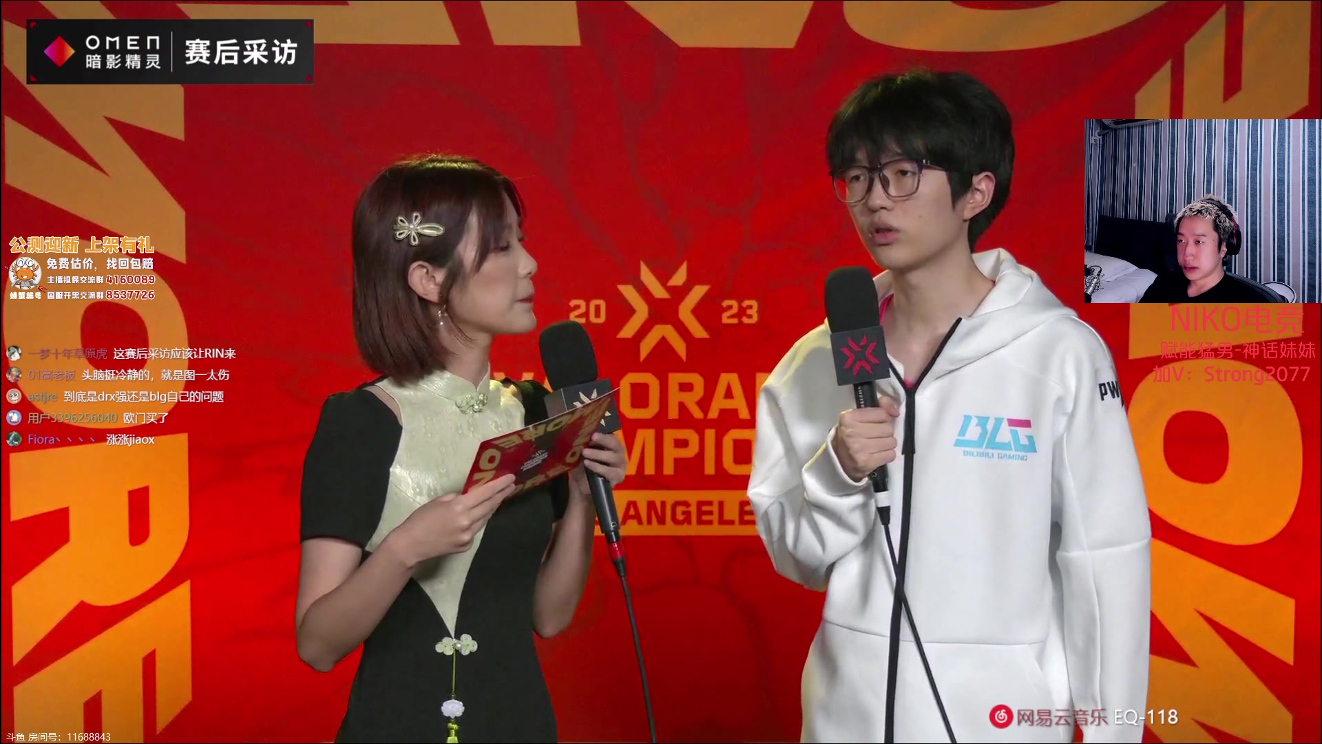 【2023-08-18 04点场】EQ118：双倍 赶紧给我see比赛