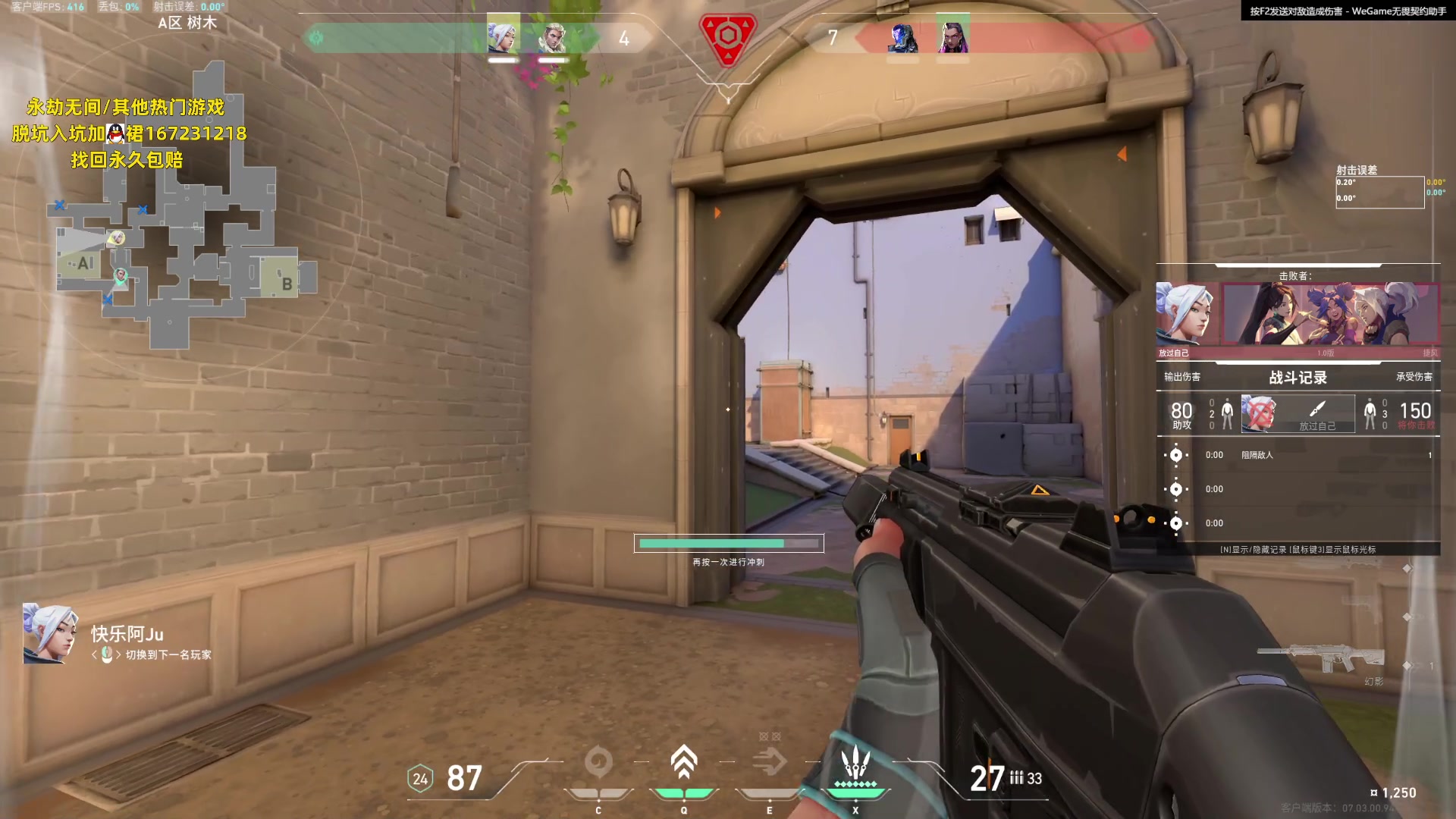 【2023-08-10 19点场】NRK丶反神：记得续一下粉丝牌