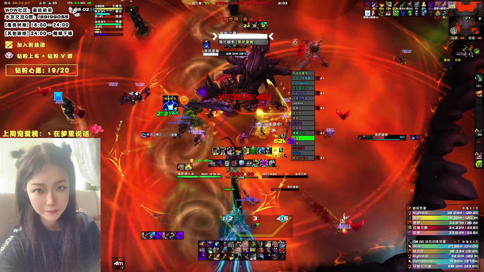 【2023-08-17 20点场】天真的喜娃：【❤】等待第二十枚钻粉有缘人